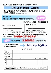 第一ツール20110518_01s.jpg