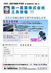 X-20110526_01s.jpg