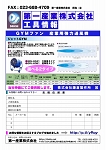 X-20110530-2_01s.jpg