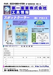 X20110611_01s.jpg