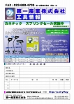 X-20110609_01s.jpg