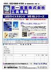 ML_BL_01s.jpg