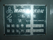 L-026.JPG